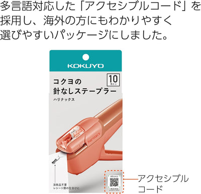 Kokuyo - Grapadora sin grapas - Salmon Pink - Harinacs Handy