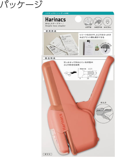 Kokuyo - Grapadora sin grapas - Salmon Pink - Harinacs Handy