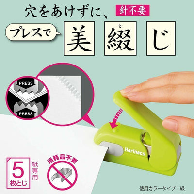 Kokuyo - Grapadora sin grapas - Rosa - Harinacs Press