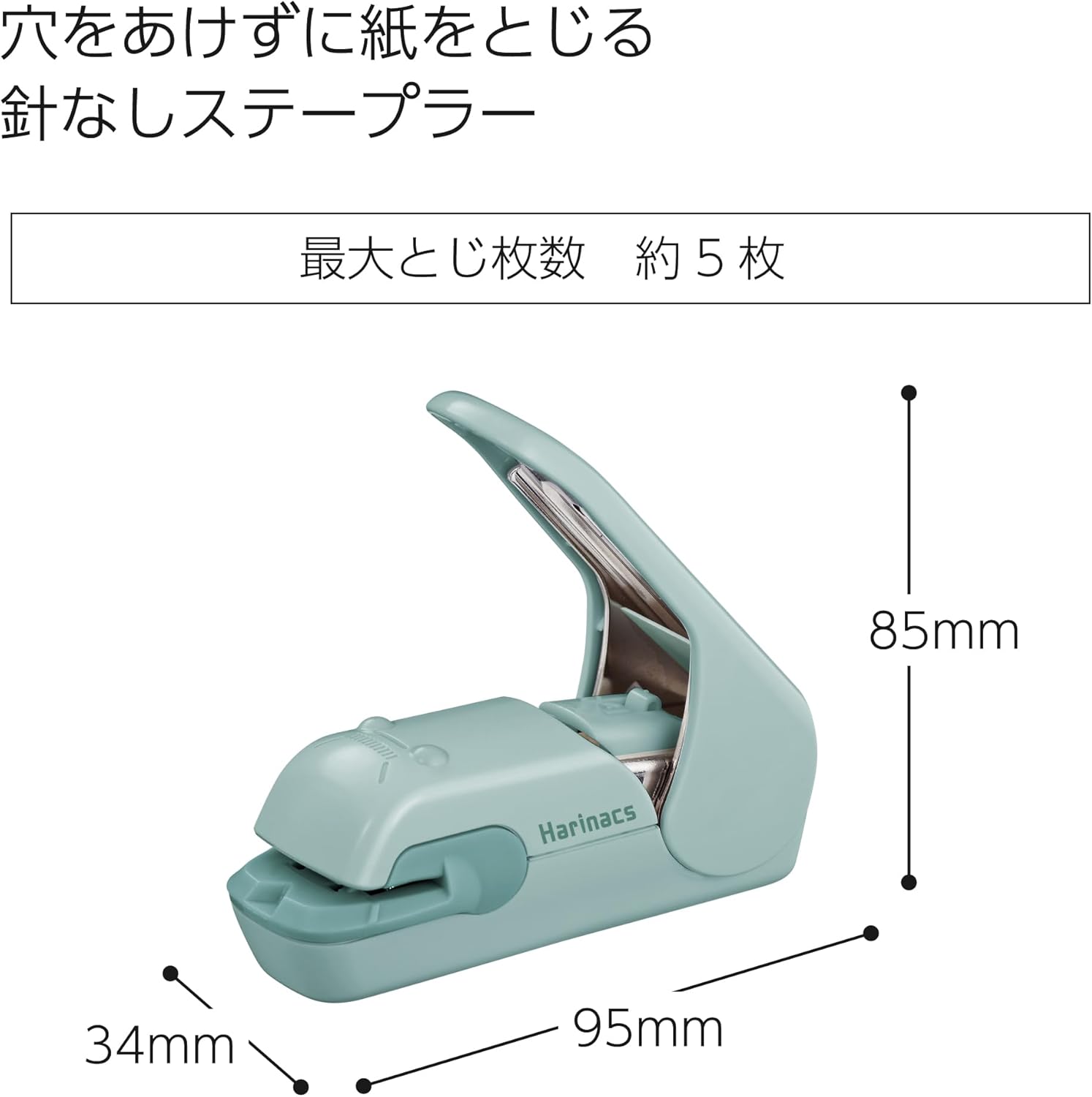 Kokuyo - Grapadora sin grapas - Blue Green - Harinacs Press