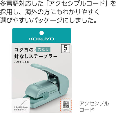 Kokuyo - Grapadora sin grapas - Blue Green - Harinacs Press