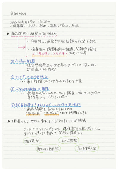 Kokuyo - Cuaderno Soft Ring - Cuadros A5 - Negro
