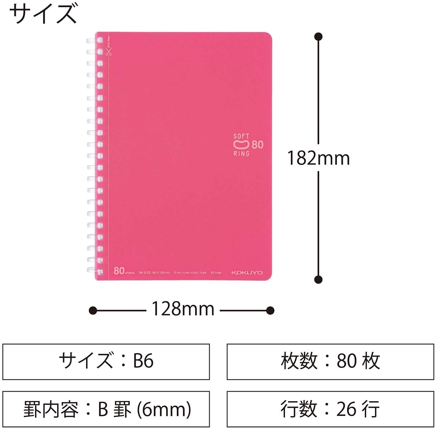 Kokuyo - Cuaderno Soft Ring - Rayas B6 - Rosa