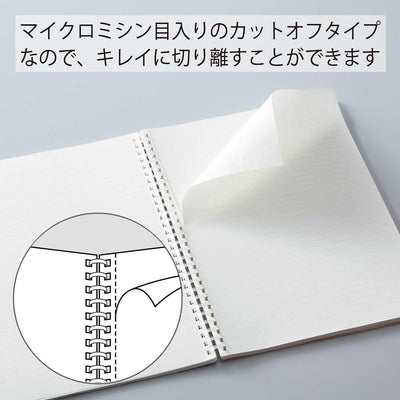 Kokuyo - Cuaderno Soft Ring - Rayas B6 - Rosa