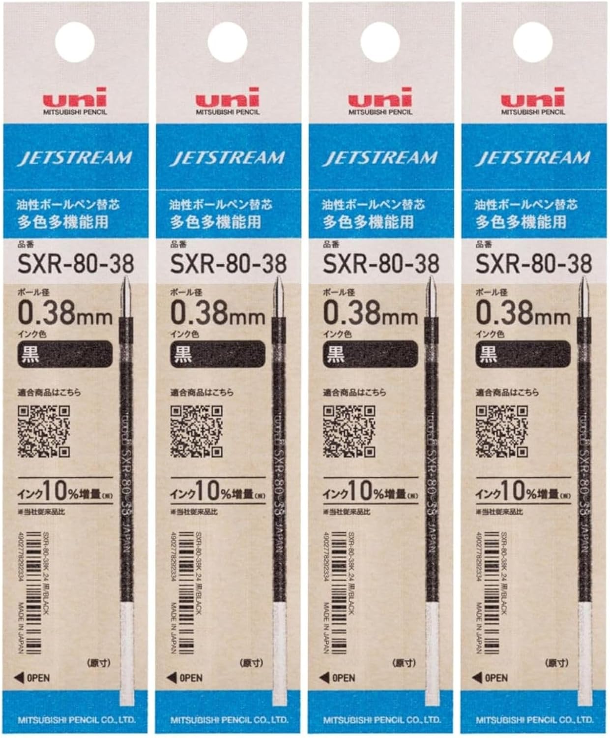 Mitsubishi Uni - Recambio Bolígrafo 0.38 mm Negro - Jetstream