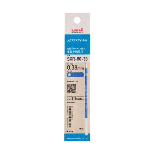 Mitsubishi Uni - Recambio Bolígrafo 0.38 mm Azul - Jetstream