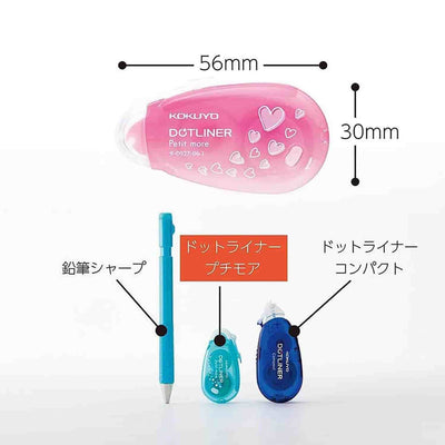 Kokuyo - Set 3 Pegamentos Doble Cara - Dotliner Petit