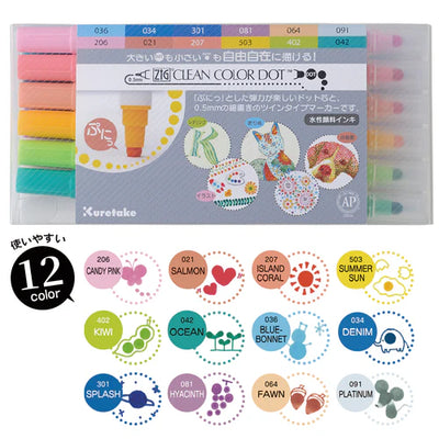 Kuretake - Pack 12 Rotuladores - ZIG Clean Color Dot