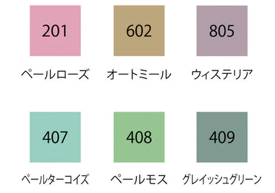 Kuretake - Rotulador Set 6 - ZIG Clean Color Dot - Mild Smoky