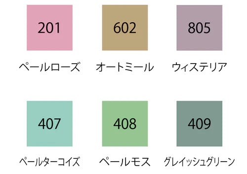 Kuretake - Rotulador Set 6 - ZIG Clean Color Dot - Mild Smoky