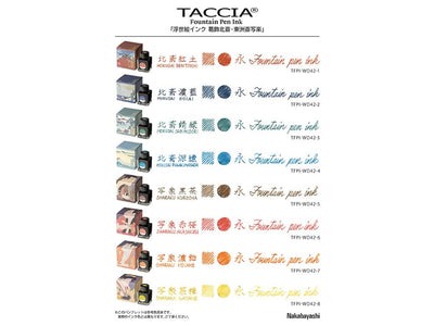 Taccia - Tintero Ukiyo-e 40 ml - Koiai - Hokusai