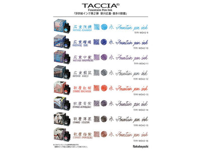 Taccia - Tintero Ukiyo-e 40 ml - Koiai - Hokusai