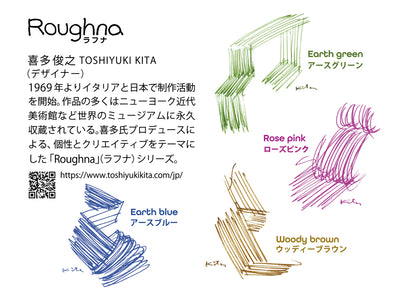 Taccia - Tintero Sketch Ink 40 ml - Earth Blue - Toshiyuki Kita