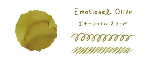 Teranishi - Tintero 40 ml TAISHO ROMAN - Emotional Olive