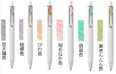 Mitsubishi Uni - Bolígrafo 0.5 mm - Biwa - UniBall One Japanese Taste