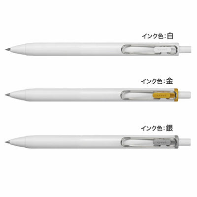Mitsubishi Uni - Set 3 Bolígrafos Metalizados 0.38 mm - UniBall Creative Color