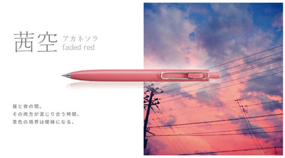 Mitsubishi Uni - Bolígrafo 0.5mm - Rojo - UniBall One F