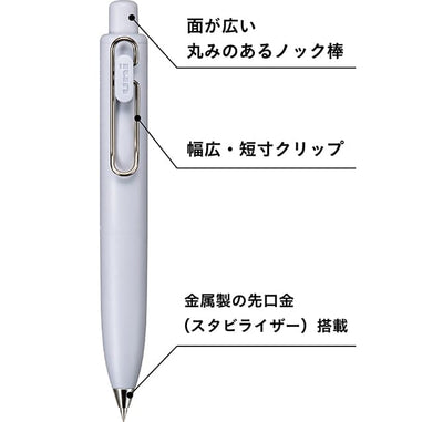 Mitsubishi Uni - Bolígrafo 0.5 mm Negro - Banana - UniBall One P