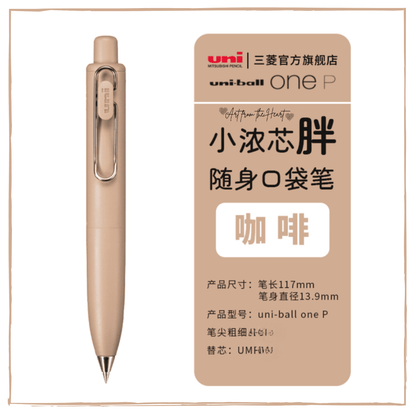 Mitsubishi Uni - Bolígrafo 0.38 mm Negro - Coffee - UniBall One P