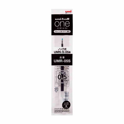 Mitsubishi Uni - Recambio Bolígrafo 0.5 mm Negro - UniBall One P