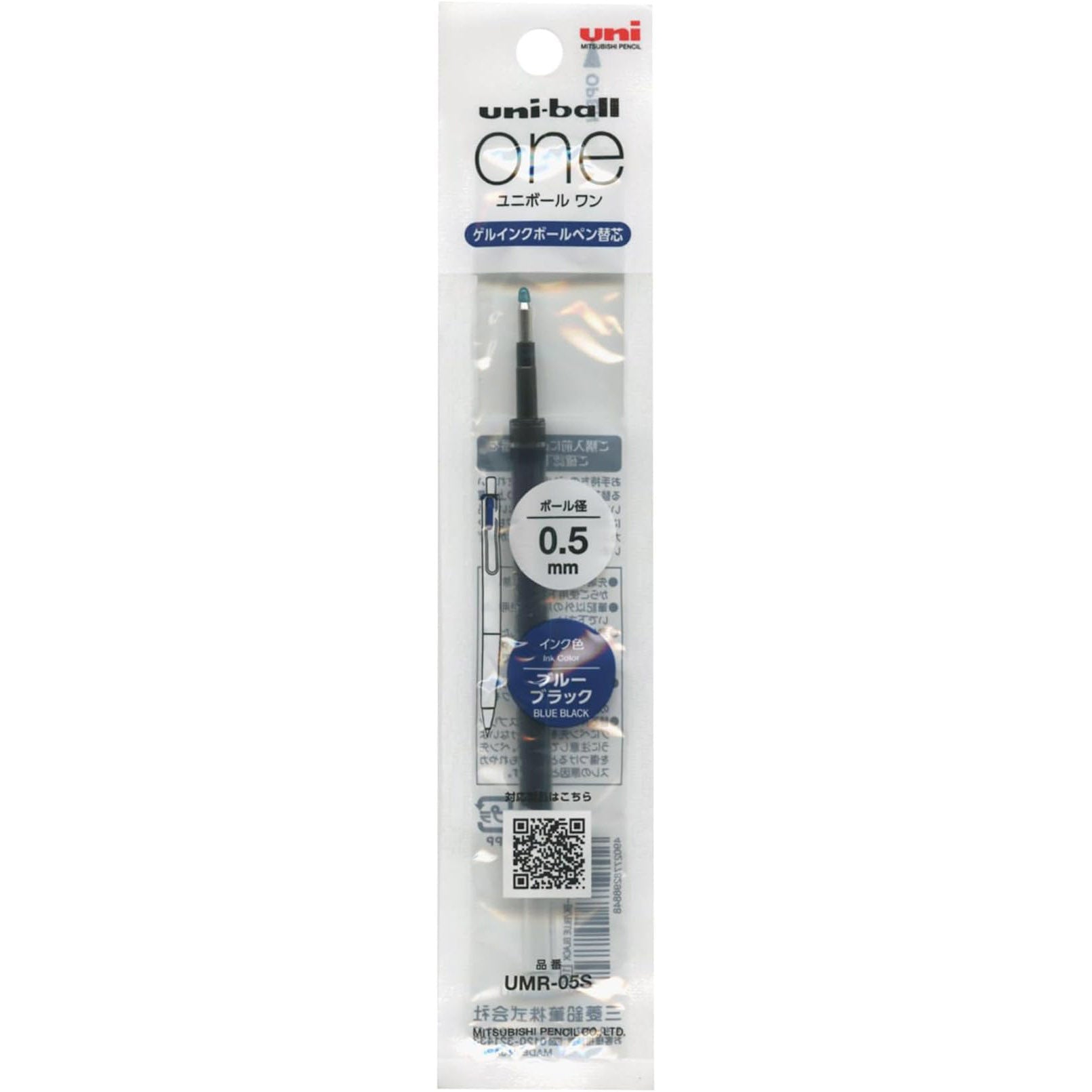 Mitsubishi Uni - Recambio Bolígrafo 0.5 mm Azul Oscuro - UniBall One P