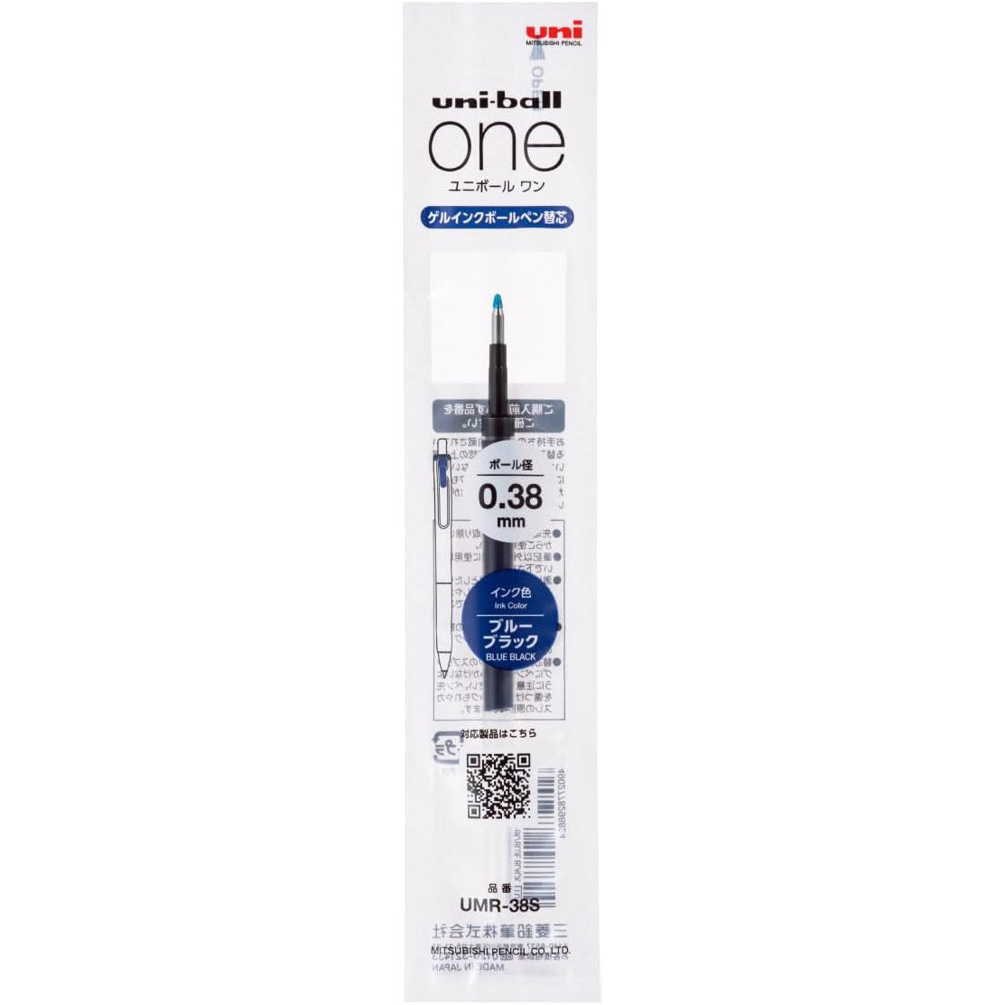 Mitsubishi Uni - Recambio Bolígrafo 0.38 mm Azul Oscuro - UniBall One P