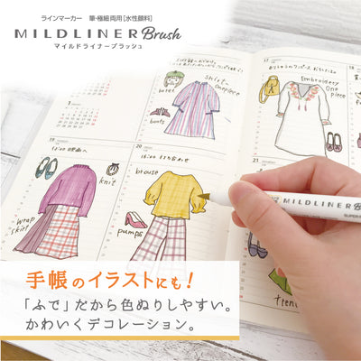 Zebra - Marcador Punta Pincel - MILDLINER - Green