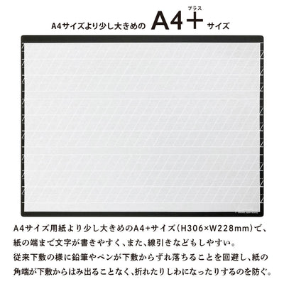Kyoei ORIONS - Under Mat - A4+ - Shitajiki
