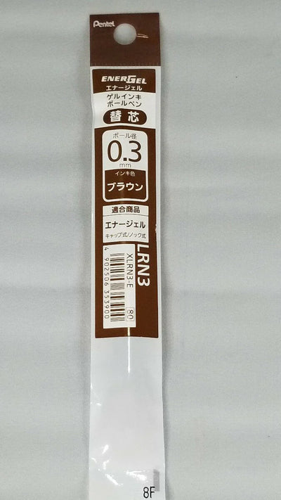 Pentel - Recambio Bolígrafo 0.3 mm Marrón - EnerGel Clena