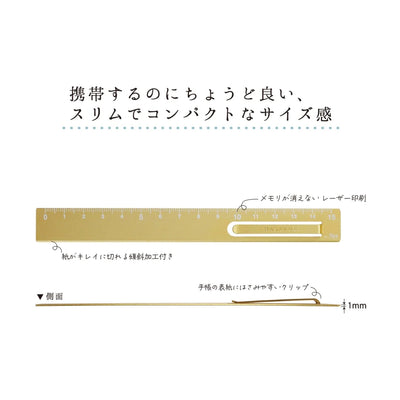 Kutsuwa - Regla Clip Aluminio 15 cm - Gold - HASARULA