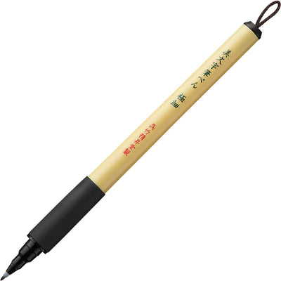 Kuretake - Brush Pen - Extrafino XT1-10S - Bimoji Fude