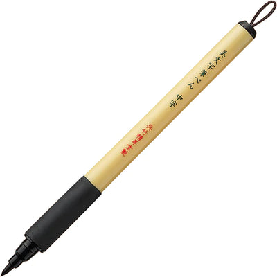 Kuretake - Brush Pen - Medio XT3-10S - Bimoji Fude