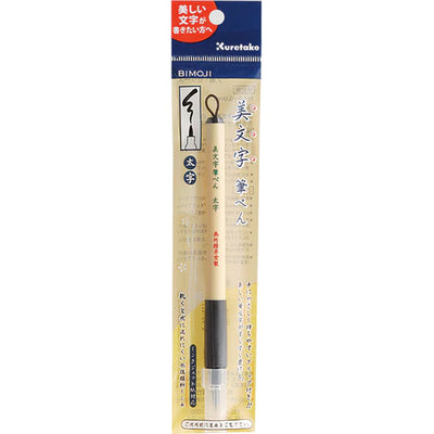Kuretake - Brush Pen - Grueso XT4-10S - Bimoji Fude
