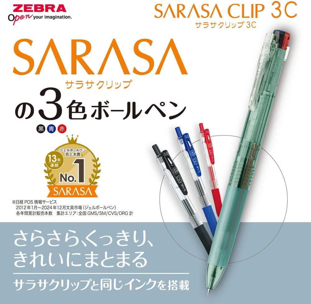 Zebra - Bolígrafo Multifunción 0.4mm SARASA 3C Clip Transparente