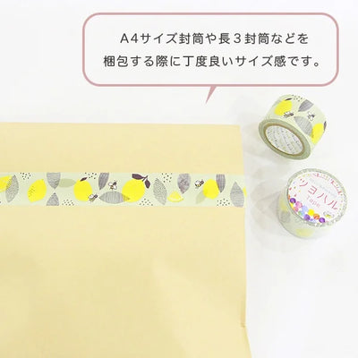 Shinzi Katoh - Cinta Kraft 27mm - Lemon
