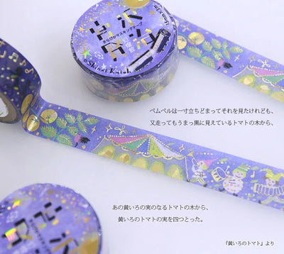 Shinzi Katoh - Foil Washi Tape 15mm - Yellow Tomato