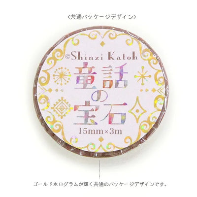 Shinzi Katoh - Foil Washi Tape 15mm - Blancanieves