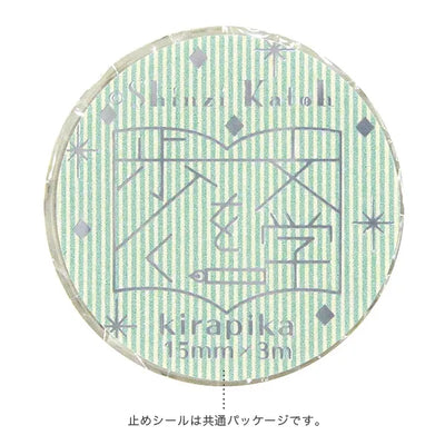 Shinzi Katoh - Foil Washi Tape 15mm - Mikan