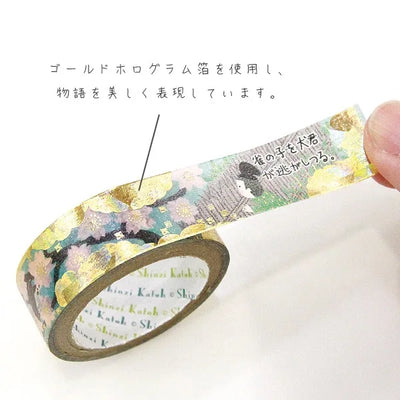 Shinzi Katoh - Foil Washi Tape 15mm - The Tale of Genji