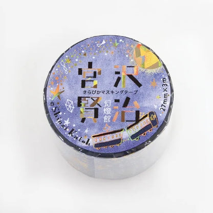 Shinzi Katoh - Foil Washi Tape 27mm - Kaze no Matasaburo