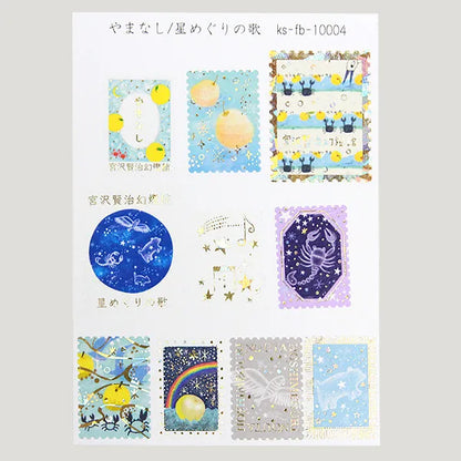 Shinzi Katoh - Cajita de pegatinas 30ud - Yamanashi/Song of the Starry Night