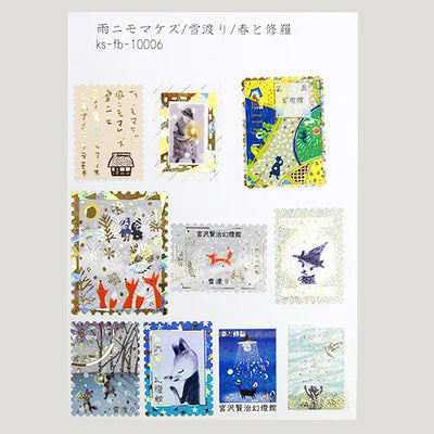 Shinzi Katoh - Cajita de pegatinas 30ud - Crossing the Snow