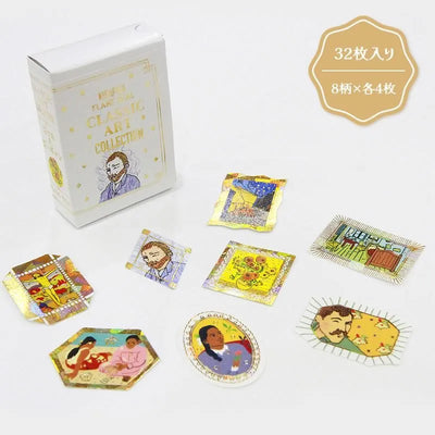 Shinzi Katoh - Cajita de pegatinas 32ud - Van Gogh/Gauguin - Classic Art Collection