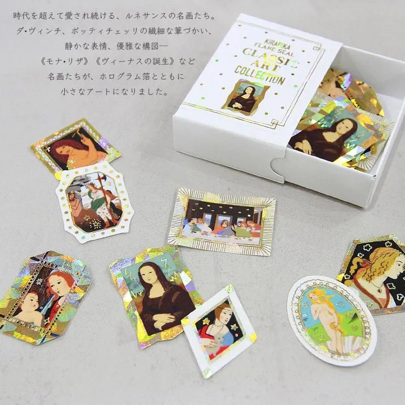 Shinzi Katoh - Cajita de pegatinas 32ud - Leonardo da Vinci/Botticelli - Classic Art Collection