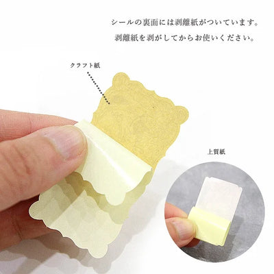 Shinzi Katoh - Lata de pegatinas 30ud - White Rabbit