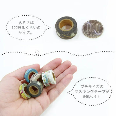 Shinzi Katoh - Cajita 5 Washi Tape Pequeños - Cats