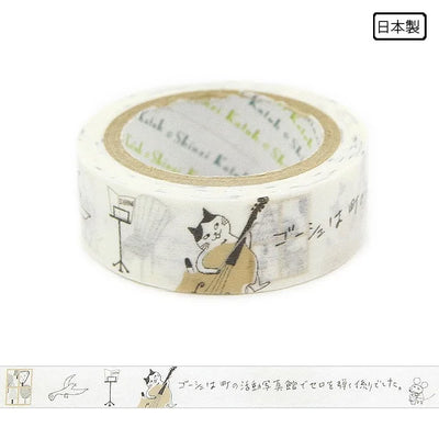 Shinzi Katoh - Washi Tape Monochrome 15mm - Gauche The Cellist