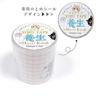 Shinzi Katoh - Cinta Adhesiva 45mm - Exotic Shorthair  - YOJO Tape