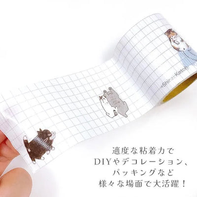 Shinzi Katoh - Cinta Adhesiva 45mm - Exotic Shorthair  - YOJO Tape
