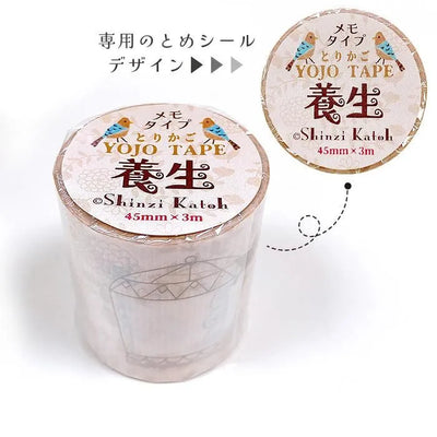 Shinzi Katoh - Cinta Adhesiva 45mm - Birdcage  - YOJO Tape